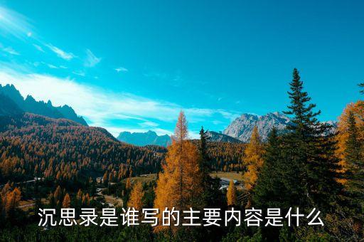 馬可與毛繼鴻什么時候離婚的，馬可波羅網(wǎng)老總是誰