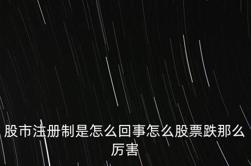 為什么說股票里復(fù)式滾存很厲害，為什么股票震蕩的時間越長后來的趨勢將越厲害