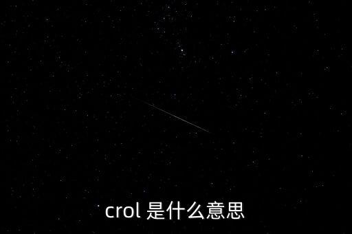 云大物移是什么意思，人去樓空物換星移什么意思