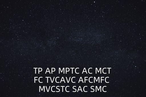 TP AP MPTC AC MCTFC TVCAVC AFCMFC MVCSTC SAC SMC