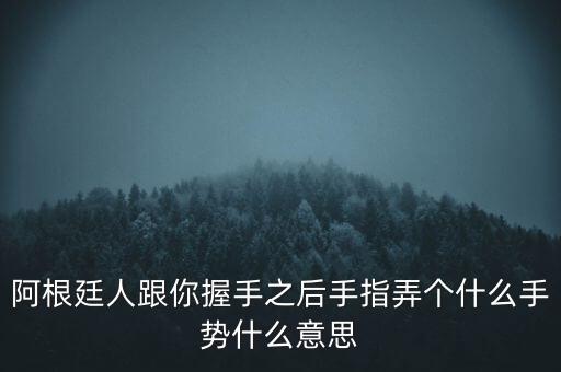 英國(guó)為什么示好中國(guó)，anexclusivepresentation是什么意思