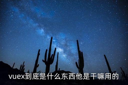 丙烷脫氫是做什么的，什么是節(jié)度使主要是做什么的