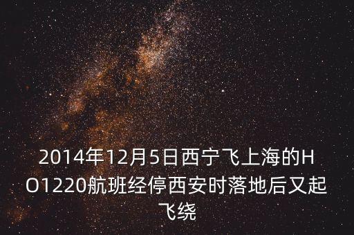 1220發(fā)生了什么，阿瑪達(dá)數(shù)控沖床1220報(bào)警是什么問題