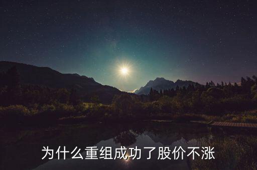 格力股票為什么不漲，格力電器的業(yè)績那么好股價(jià)我感覺不是很高為什么