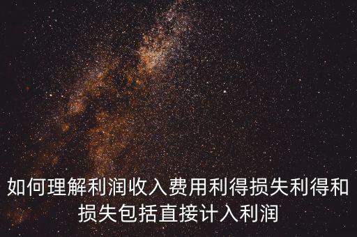 為什么要重估gdp，討論題 1如果在股票一級(jí)市場(chǎng)買入股票是不是計(jì)入GDP為什么