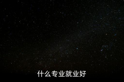 什么是世博物流，急世博會快遞什么時候才可以從上海向外運(yùn)液體呢