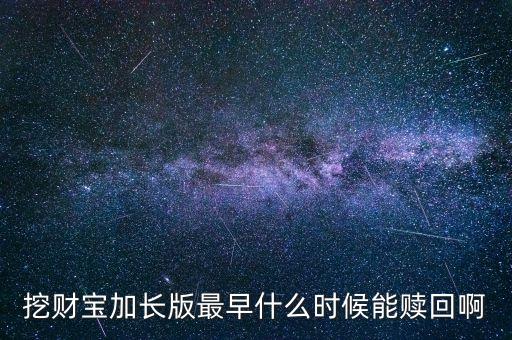 海富通什么時候更新，海富通基金怎么在網(wǎng)上建行基金凈值上看不到了