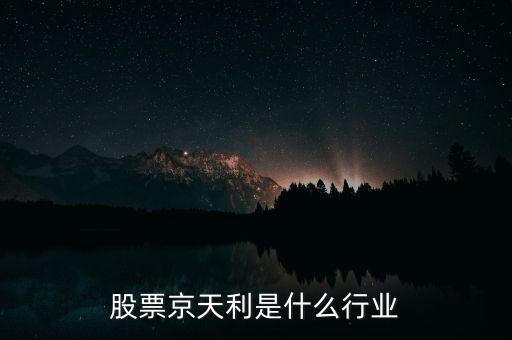 京天利什么時候天盤，真三國無雙ol無雙盤每天幾點(diǎn)更新一次