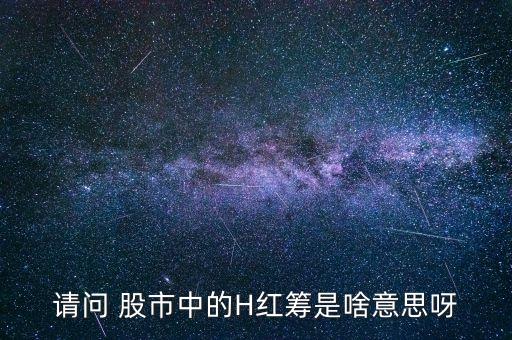 什么是紅籌落地，求助有無內(nèi)資公司股東變更國籍公司性質(zhì)變更為外資的案例