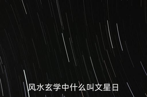 暗財(cái)指的是什么財(cái)物，八字里水是財(cái)那暗水又是什么