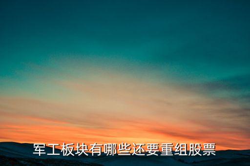 閩福發(fā)a是做什么的，閩福發(fā)A 000547 這股怎么樣