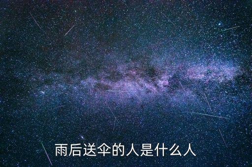 曹山石是什么人，駱駝祥子中曹先生是一個(gè)什么樣的人