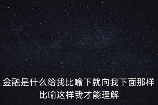 銀行拉皮條是什么意思，中介工作是什么意思