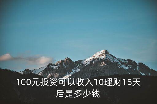 信托過會(huì)是什么意思，有誰知道在信托行業(yè)中有過會(huì)這一說嗎是什么意思啊求教