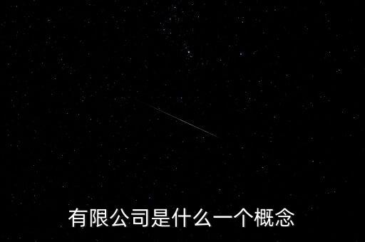 龍韻股份是一家什么公司，000820是一家什么樣的上市公司啊