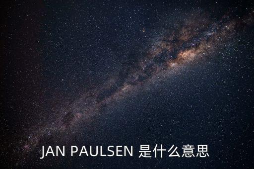 JAN PAULSEN 是什么意思