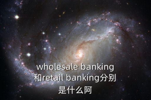 泛金融是什么，名詞解釋什么是金融