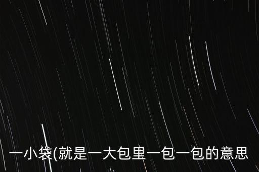 南方黑芝麻糊公司