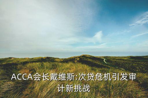 2012年公允價值計量上市公司有家,上市公司投資性房地產(chǎn)公允價值計量