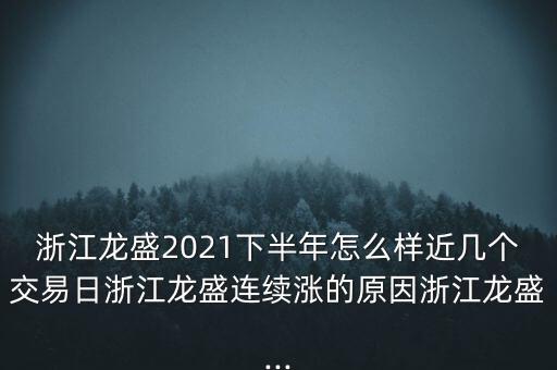 染料行業(yè)股票,染料概念股票一覽