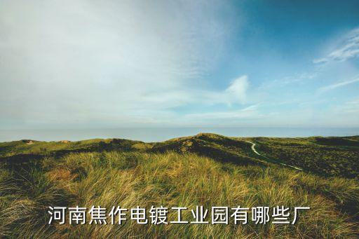 重慶康鑫塑膠有限公司,河北康鑫塑膠有限公司青島總代理