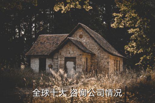 華意投資咨詢有限公司,華意德電氣設備(上海)有限公司