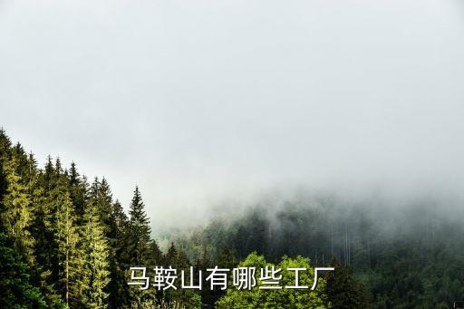 揚州山鷹紙業(yè)有限公司,浙江山鷹紙業(yè)有限公司招聘