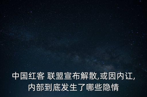 中國cio聯盟,煙臺cio聯盟是什么意思