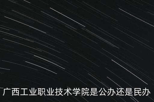 中國(guó)糖業(yè)協(xié)會(huì)理事長(zhǎng),中國(guó)家具協(xié)會(huì)理事長(zhǎng)