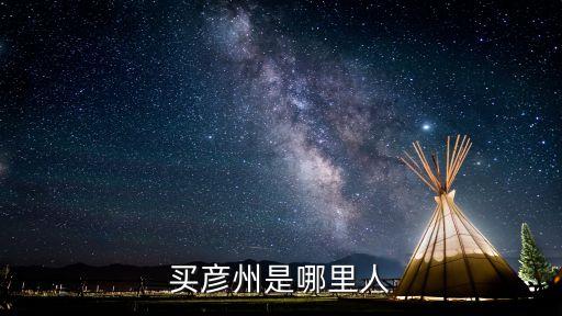 中國聯(lián)通寧夏分公司王彬