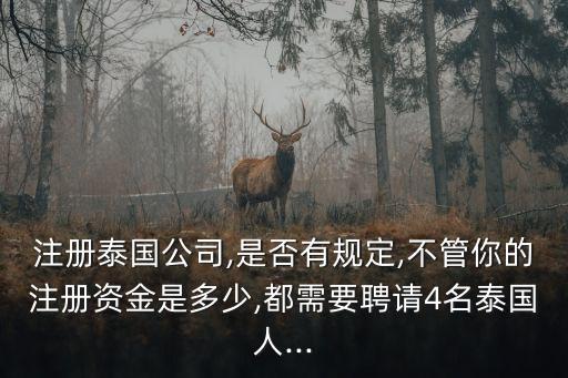 東?？h萬銖水晶有限公司