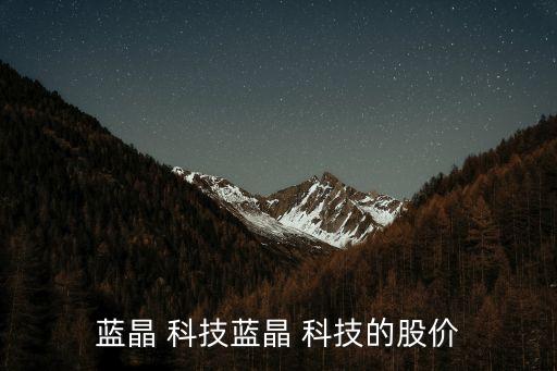 長(zhǎng)春師凱科技有限公司,中國(guó)航發(fā)長(zhǎng)春控制科技有限公司