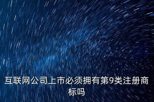 天神娛樂股份有限公司,星輝互動(dòng)娛樂股份有限公司