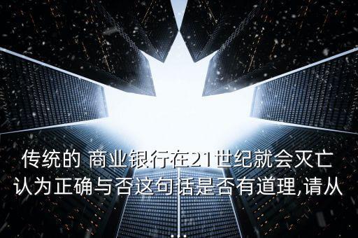 商業(yè)銀行間接融資比重,中國直接融資和間接融資所占比重