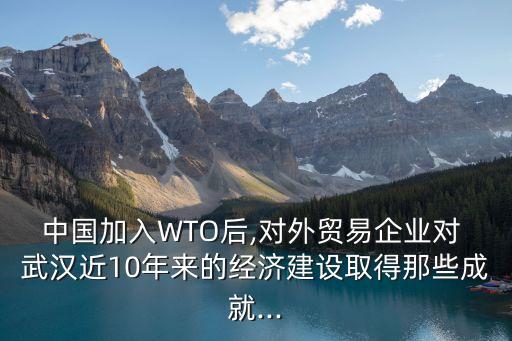 日本瑞穗實(shí)業(yè)銀行武漢分行,瑞穗銀行(中國)有限公司武漢分行