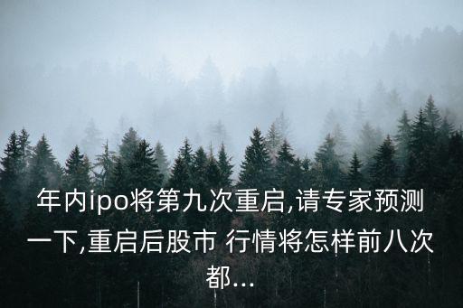 股票行情黔輪胎,黔輪胎a股票行情