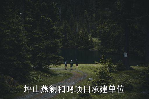 中鐵瑞城物業(yè)管理公司,中鐵第一太平物業(yè)管理有限公司