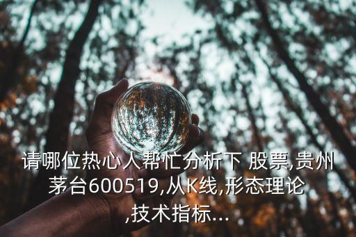 股票實習(xí)報告書