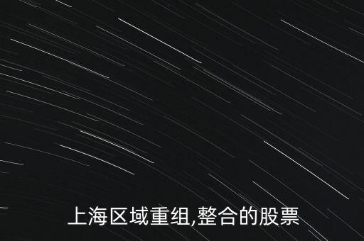 上海九百投資迪士尼,上海迪士尼占地多少畝投資多少錢