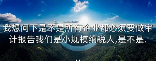 旺旺公司年報(bào),旺旺集團(tuán)2020年年報(bào)