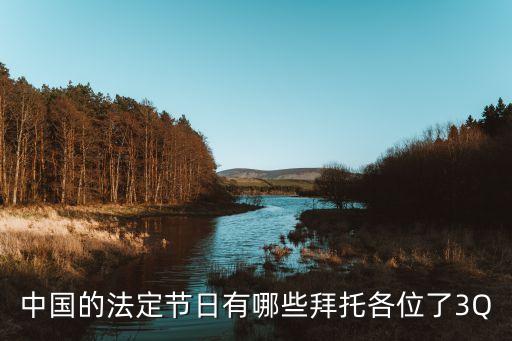 2014中國(guó)企業(yè)家活動(dòng)日,中國(guó)企業(yè)家日是哪天