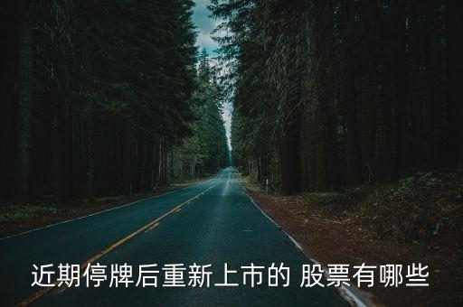 金利科技股票,金利永磁股票