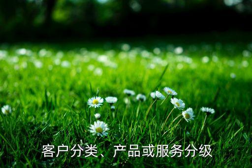 風(fēng)險(xiǎn)投資人的客戶,VC風(fēng)險(xiǎn)投資人