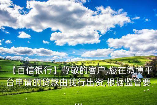 國(guó)家十部委公布互聯(lián)網(wǎng)金融公司