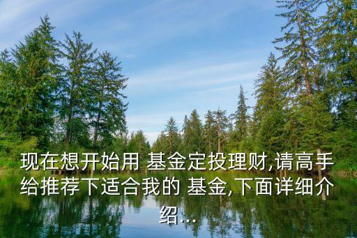 長(zhǎng)盛新興成長(zhǎng)主題基金,080001長(zhǎng)盛成長(zhǎng)基金分紅