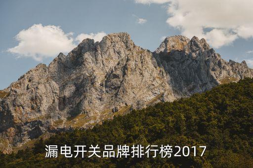 東方長城電器集團,河北東方長城電器股份有限公司