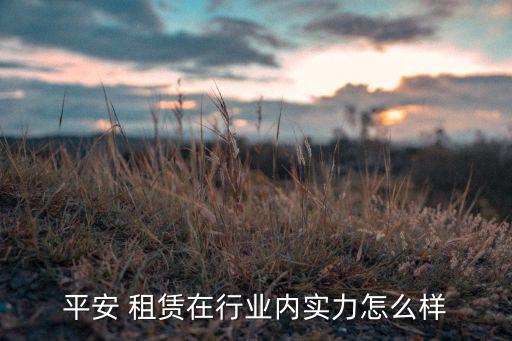 浙能集團(tuán)融資租賃公司,臨港集團(tuán)下的融資租賃公司