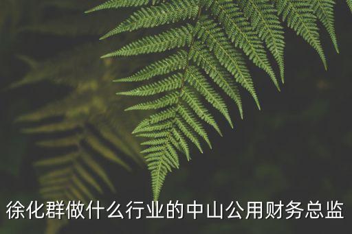 環(huán)保行業(yè)并購基金待遇