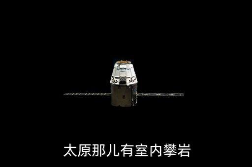 太原體育路招商銀行,招商銀行體育路支行行號(hào)