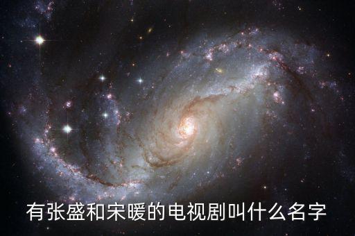 北京雙佳視界文化傳媒,北京夢(mèng)幻星空視界文化